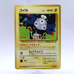 Magnemite No.081 Quick Starter Gift Set Pokemon Card Old back Japanese 1998 - Image 1