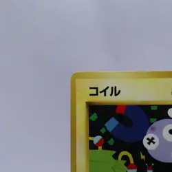Magnemite No.081 Quick Starter Gift Set Pokemon Card Old back Japanese 1998 - Image 2