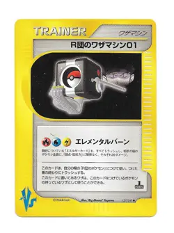 Team Rocket's Machine 127/141 VS Series 1st Edition Japanese Pokemon Card - Image 1