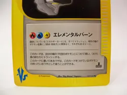 Team Rocket's Machine 127/141 VS Series 1st Edition Japanese Pokemon Card - Image 5