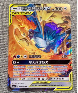 Pokemon S-Chinese Card Sun&Moon CSM2cC-104 RR Moltres & Zapdos & Articuno-GX New - Image 1