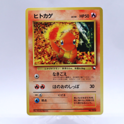 Charmander No.004 Quick Starter Gift Set Pokemon Card Old back Japanese 1998 - Image 1