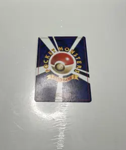 Pocket Monsters (Pokemon) Japanese Arbok No. 24 Rocket Gang Set Holo Rare LP - Image 2