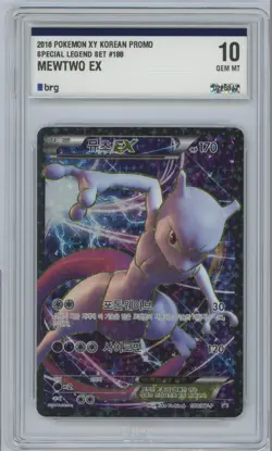 Pokemon TCG - 2016 Mewtwo Ex #188/XY-P Korean XY Special Legend Promo(Pop2!!!) - Image 1