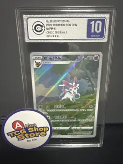 Ccic 10 Set2025 Eevee / Umbreon/ Sylveon /leafeon Pokemon Tcg Chn Gem Pack Vol2 - Image 3
