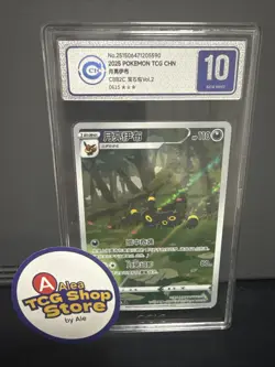 Ccic 10 Set2025 Eevee / Umbreon/ Sylveon /leafeon Pokemon Tcg Chn Gem Pack Vol2 - Image 4