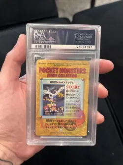 1999 POKEMON JPN BANDAI CARDDASS VENDING SER 6 LUGIA & ASH-PRISM PSA 10 - Image 2