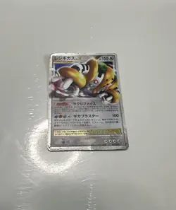 Regigigas LV.X 011/012 Japanese Pokemon Promo Holo Rare DMG - Image 1