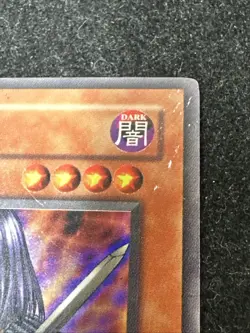Yugioh Don Zaloog PGD-029 Ultra Rare HP A1 - Image 2