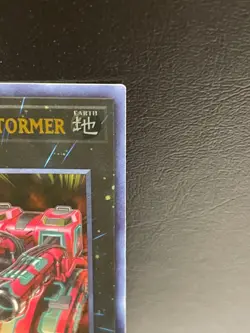 Infinitrack River Stormer MP20-EN212 ULTRA RARE 1st Edition YuGiOh Near Mint - Image 3