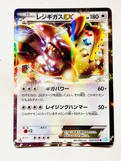 Hoopa EX Holo Pokemon Card Game No. 012/027 Very Rare Nintendo From Japan F/S - Image 1