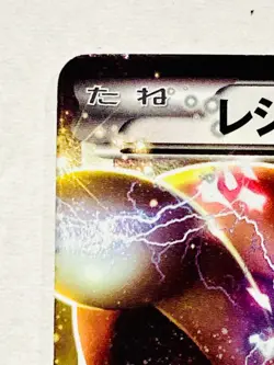 Hoopa EX Holo Pokemon Card Game No. 012/027 Very Rare Nintendo From Japan F/S - Image 2