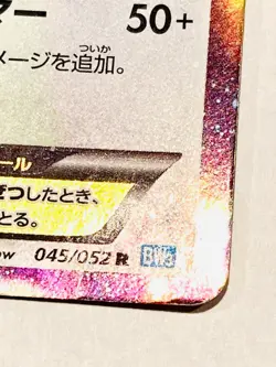 Hoopa EX Holo Pokemon Card Game No. 012/027 Very Rare Nintendo From Japan F/S - Image 5
