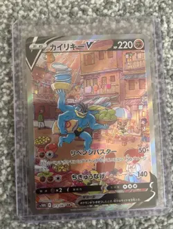 Machamp V 073/067 Time Gazer S10D Japanese Pokemon Card - Image 1