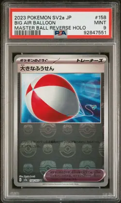 PSA 9 Mint Big Air Balloon Master Ball SV2a 151 #158 Japanese Pokemon Card - Image 1