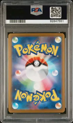 PSA 9 Mint Big Air Balloon Master Ball SV2a 151 #158 Japanese Pokemon Card - Image 2