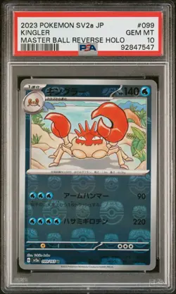 PSA 10 Gem Mint Kingler Master Ball SV2a 151 #099 Japanese Pokemon Card - Image 1