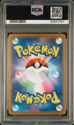 PSA 10 Gem Mint Kingler Master Ball SV2a 151 #099 Japanese Pokemon Card - Image 2