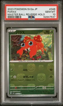 PSA 10 Gem Mint Paras Master Ball SV2a 151 #046 Japanese Pokemon Card - Image 1