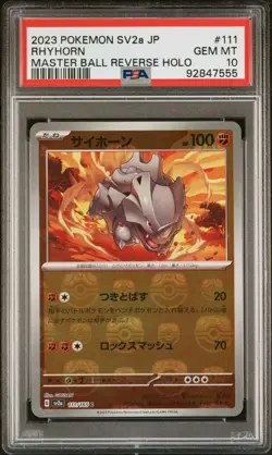 PSA 10 Gem Mint Rhyhorn Master Ball SV2a 151 #111 Japanese Pokemon Card - Image 1
