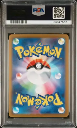 PSA 10 Gem Mint Rhyhorn Master Ball SV2a 151 #111 Japanese Pokemon Card - Image 2
