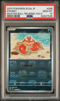 PSA 10 Gem Mint Krabby Master Ball SV2a 151 #098 Japanese Pokemon Card - Image 1