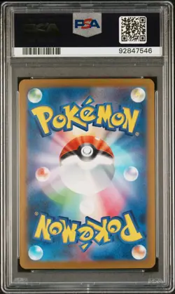 PSA 10 Gem Mint Krabby Master Ball SV2a 151 #098 Japanese Pokemon Card - Image 2