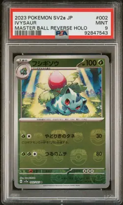 PSA 9 Mint Ivysaur Master Ball SV2a 151 #002 Japanese Pokemon Card - Image 1