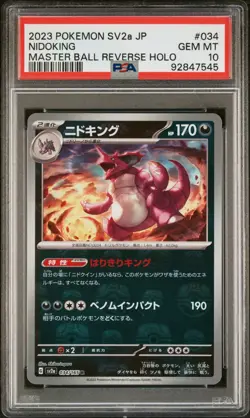 PSA 10 Gem Mint Nidoking Master Ball SV2a 151 #034 Japanese Pokemon Card - Image 1