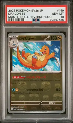 PSA 10 Gem Mint Dragonite Master Ball SV2a 151 #149 Japanese Pokemon Card - Image 1