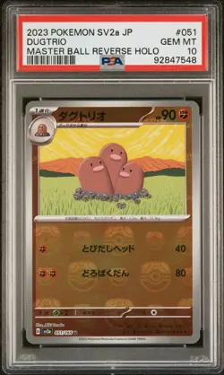 PSA 10 Gem Mint Dugtrio Master Ball SV2a 151 #051 Japanese Pokemon Card - Image 1