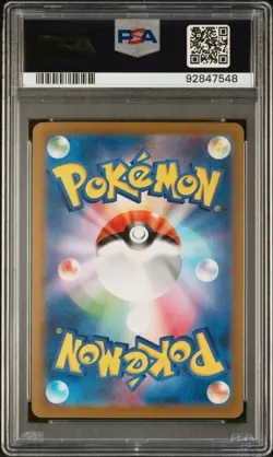 PSA 10 Gem Mint Dugtrio Master Ball SV2a 151 #051 Japanese Pokemon Card - Image 2