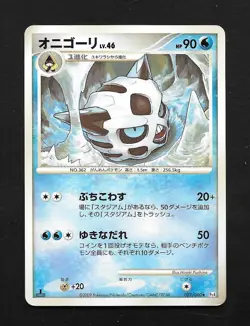 Glalie Advent of Arceus Pt4 027/090 1st Edition Japanese Pokemon Card -LP - Image 1