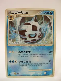 Glalie Advent of Arceus Pt4 027/090 1st Edition Japanese Pokemon Card -LP - Image 3