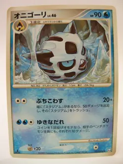 Glalie Advent of Arceus Pt4 027/090 1st Edition Japanese Pokemon Card -LP - Image 4
