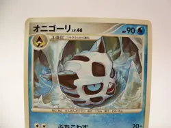 Glalie Advent of Arceus Pt4 027/090 1st Edition Japanese Pokemon Card -LP - Image 5