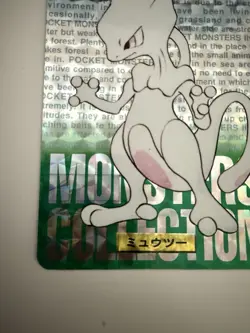 Carddas Mewtwo Holo Green Pocket Monster Pokemon Card 150 - Image 4