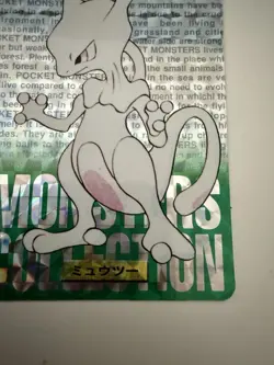 Carddas Mewtwo Holo Green Pocket Monster Pokemon Card 150 - Image 5