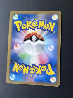 Pokemon Card / Carte Arceus Promo 048/DPt-P - - Image 2