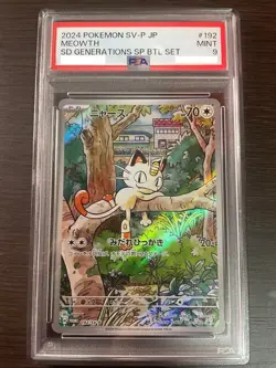 PSA 9 Meowth 192/SV-P Japanese Pokemon Card Start Deck 100 Generations Promo - Image 1