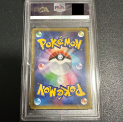 PSA 10 Mewtwo EX 065/059 Secret UR Blue Shock Pokemon Card Japanese 2015 XY - Image 2