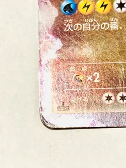 Black Kyurem EX Holo Pokemon Card Game No. 045/059 Very Rare Nintendo From Japan - Image 4