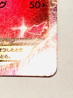 Togekiss EX Holo Pokemon Card Game No. 010/022 Very Rare Nintendo From Japan F/S - Image 5