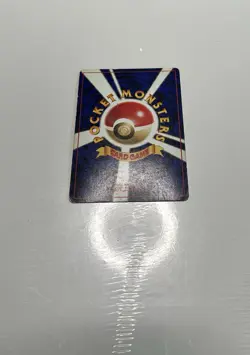 Pocket Monsters (Pokemon) Japanese Kubutops Holo Rare Fossil Set Mp-Dmg - Image 2