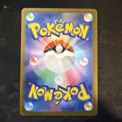 DACHSBUN EX 046/102 RR Holo Japanese Pokemon Card Stellar Miracle SV7 US Seller - Image 2