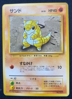 Sandshrew No.027 No Rarity Symbol 1st editionBase Set Japanese Pokemon Card (LP) - Image 1