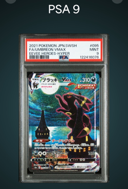 PSA 9 Umbreon VMAX HR SA 095/069 S6a Eevee Heroes - Pokemon Card Japanese 2021 - Image 1