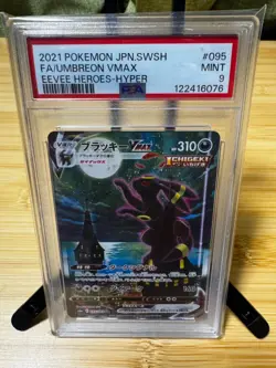 PSA 9 Umbreon VMAX HR SA 095/069 S6a Eevee Heroes - Pokemon Card Japanese 2021 - Image 2