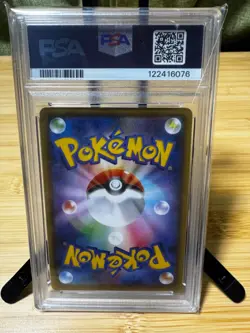 PSA 9 Umbreon VMAX HR SA 095/069 S6a Eevee Heroes - Pokemon Card Japanese 2021 - Image 3