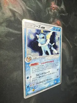 Vaporeon ex 003/015 - ADV Constructed Starter Deck 1st Ed Pokemon card Japanese - Image 4